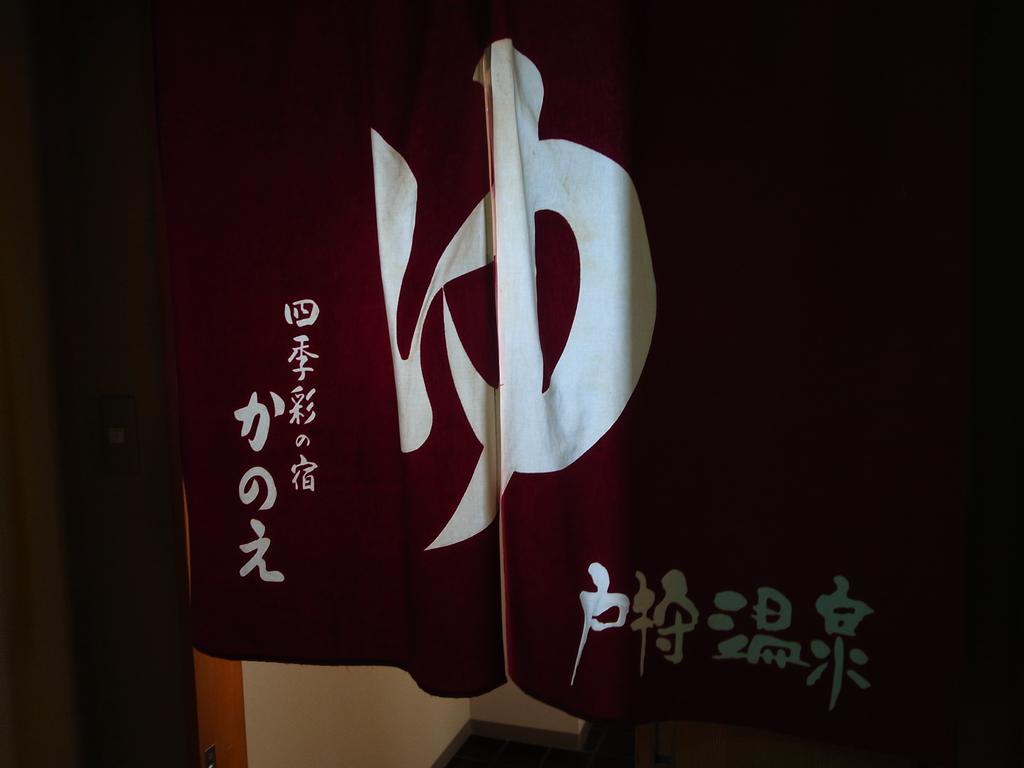 Kanoe Iiyama Bagian luar foto